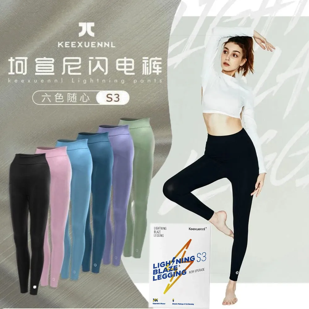 KEEXUENNL 閃電褲S3 Lightning Blaze Legging